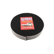 화물퀵 화물차바 짐바 탄력바 가구바 고무바 천밧줄
