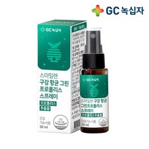녹십자 스마일렌 구강 항균 그린 프로폴리스 스프레이 30ml