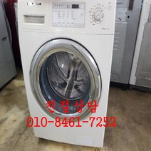 [중고 삼성 하우젠 드럼세탁기] 중고드럼세탁기 [중고삼성하우젠드럼세탁기] 중고드럼세탁기12kg