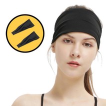 허니휴 남성 여성 스포츠 헤어밴드 머리띠 헬스 요가 필라테스 운동 땀흘림 방지 2종 세트, 블랙+블랙