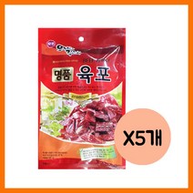 오주 명품육포 35gx5개 육포/소고기육포/명품육포/마른안주/마른반찬/반찬, 단일 수량