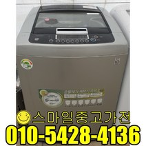 엘지 일반형 통돌이 세탁기 행복할인쇼핑 이사 신혼 공장입주 실속가전 저렴한가격 17kg급 착한세탁기, 세탁기일반형