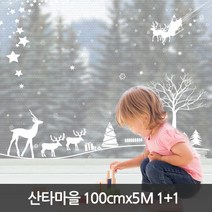 산타마을 단열뽁뽁이 100cmx5m 1+1, 단품