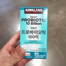 (코스트코) 커클랜드 시그니쳐 데일리 프로바이오틱 90캡슐