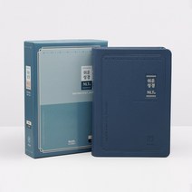 NLT 한영성경 쉬운성경 주석 영한스터디 중 단본 무지퍼, 중단본_쉬운NLT브라운