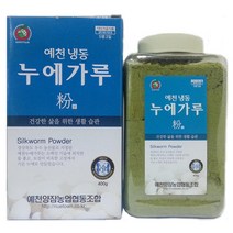 예천냉동건조누에가루400g 누에100%