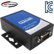 NETmate USB2.0 to RS422/RS485 컨버터(FTDI)/IU-100/시리얼/DB9M/벽면 장착형 디자인/서지프로젝터내장