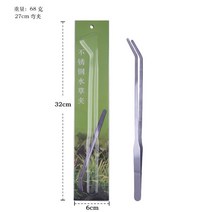 ADA Quality Aquarium Scissor Tweezer Tools Fish Tank Plants Wave Scissors Grass Stainless Cleaning A, [13] 27cm C PACK