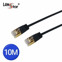 LANstar CAT.7 SSTP 슬림 랜케이블 10m/LS-7-SSTP-10MB/4mm 초슬림/기가비트 10Gbps/초고속 인터넷선/600MHz 대역폭/LSZH(난연)/다이렉트/