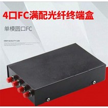 4 코어 광섬유 종단 박스 2 개 완전 설치 SC FC ST 피그 테일 및 어댑터 SPCC 미니 패치 패널 ftth 디스트리뷰션 ELINK, [01] SC MM