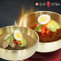 송주불냉면 [송주불냉면] 매운비빔+평양 물냉면 반반 10인분 세트