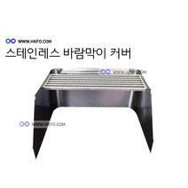 붕어빵기계 붕어빵 진열대 붕어빵 바람막이