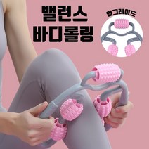 예뻐지기 밸런스 신형 바디 롤링 전신관리 다이어트, 기본