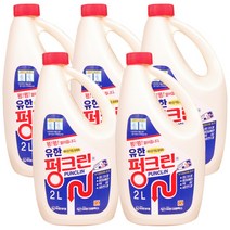 유한락스 펑크린 [배구관 막힘 용해제], 5개