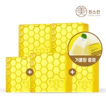 [미친스킨] 프로폴리스 벌집모공팩 클렌징비누 5개 +거품망, 100g