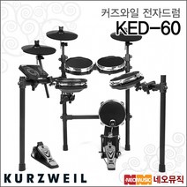 KED-60, 커즈와일 KED-60