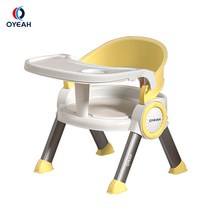 아기 식탁 의자 유아용 휴대용 부스터, 노란색