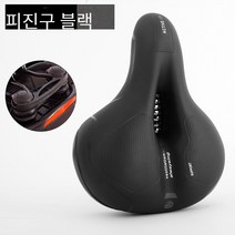 2중 스프링 쿠션 자전거 안장 패드바지 필요없는 방수커버, 봄 
