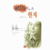 이노플리아 종달새가보내온편지, One color | One Size@1
