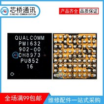 8C A5 ic PMI632 501-00 502-00 500 602 902, PMI632 902-00