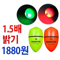 다이교 전자 구멍찌 br cr 425 배터리 밧데리 건전지 사용 바다 전자찌, DIG전자찌그린2.0벌크