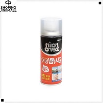 안경사용가능 새차느낌유지 영업용차량사용 우천시야확보 김서림제거제 유리발수코팅제