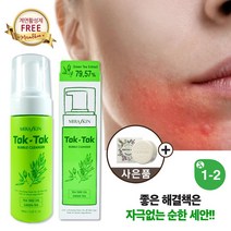 미라스킨 톡톡 버블 클렌저 남자 폼 클렌징 거품 올인원 각질제거 성인 남자 사춘기 여드름 피부관리, 1개
