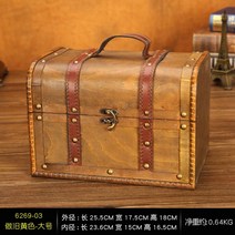 나무 상자 공간 박스 도어형 수납 원목 칼라 책장, 구제옐로우라지버클