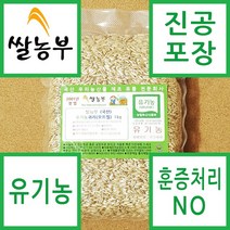 쌀농부 (국산) 유기농귀리(오트밀) 1kg