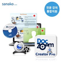 사나코 판서 소프트웨어 DocZoom Pro 전자칠판 전문 강의 녹화 통합지원 솔루션 프로그램 닥줌 프로
