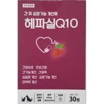 헤파실 Q10 강아지 심장 간 영양제, 3개