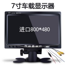 컴퓨터 모니터 7인치 HD 10인치 vgahdmi 터치 LCD 소형 TV LCD, 7인치 차량용 모니터 (수입 800X480)