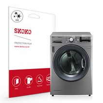 스코코 LG 의류건조기 듀얼인버터 RH16VH 디스플레이 액정보호필름, 단품