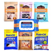 불스원 세정티슈 7종