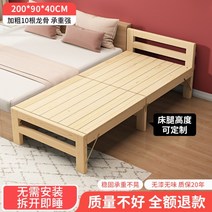 원목평상 원목야외테이블 평상마루 아파트 접이식 침실 개방형 베란다, [접이식]가로200세로90높이40