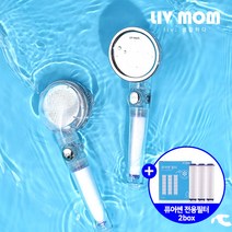 리브맘 퓨어쎈 필터 샤워기+전용필터 7개