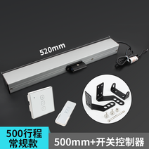 자동 창문 개폐기 방화 연기 배연창, 500mm 스트로크+스위치 제어 리모컨