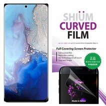 쉬움 커브드 풀커버 갤럭시S11_S20플러스 5G 공용 강화필름 5매입, 1팩