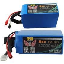 농업용 드론 배터리 22000mAh 34000mAh 방제 무인 드론 UAV 배터리 팩, 단일사이즈, 더 많은 사양 고객센터 문의