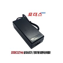 코지마 CMF-690 컴피트발마사지기전용 24V 1.5A어댑터