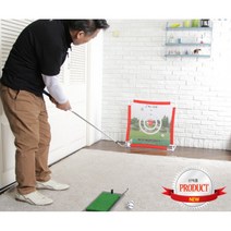 실내 어프로치 연습용 치핑 네트(과녁+스윙매트) 그물 타겟 용품 골프 칩샷