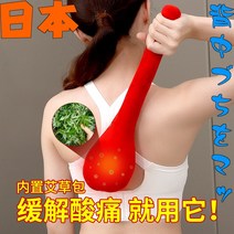목어깨안마기 일본식식 마사지 스틱 백 비터 휴대용 해머 목 어깨 경추 다리 건강, [01] 43cm 길이 흡수면 업그레이드 쑥 강화