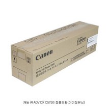 캐논 iR ADV DX C5750i 정품드럼 NPG-71 빨강, 상세페이지 참조, 1개