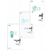 2022 신사고 센+라이트쎈+개념쎈 초등 수학 3-2 세트, 6권으로 (선택시 취소불가)