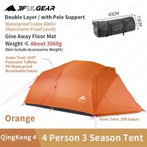 A형텐트 3F UL GEAR QingKong 4 인용 초경량 텐트 15D/210T 대형 공간 시즌 아웃도어 하이킹 캠핑 사냥 공, 09 210T-3Season-Orange