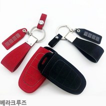 베라크루즈 스마트키케이스 VIP 샤무드 키홀더, VHC-08, 블랙