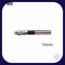 상신정밀 카운터보어 규격 16MM 목공용품 공구세트 목공 카운터보어비트