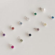 925 실버 미아방지 목걸이 추가 펜던트 - 탄생석, 5월