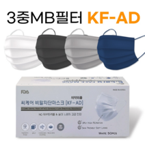 여름용 국내생산 KF-AD 비말차단 마스크 의약외품 일회용 덴탈 마스크 대형, 50매입, 2박스, 네이비
