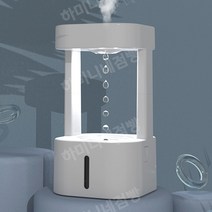 공중 부양 물방울 거꾸로 올라가는 물방울 가습기 신기한 안티 중력 역중력, 중국, 800ml 화이트